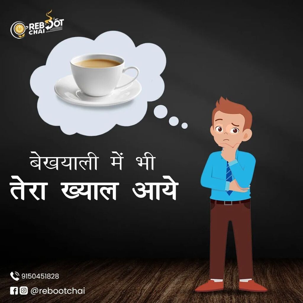 rebootchai's tweet photo. Bekhayali me bi tera khayal aaya🤗
. 
. 
. 
. 
. 
#chai #tea #chailovers #chailover #tealover #teashop #chaistore #teastore https://t.co/VGWvTTOChn https://t.co/ZO9RPONqIw
