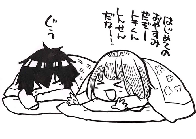 今月の #ウルトラジャンプ 逢沢小春は休載です。来月から再開!

前回の第8話はとなジャンで無料公開中→https://t.co/raHoMn9lKN

#逢沢小春は死に急ぐ 