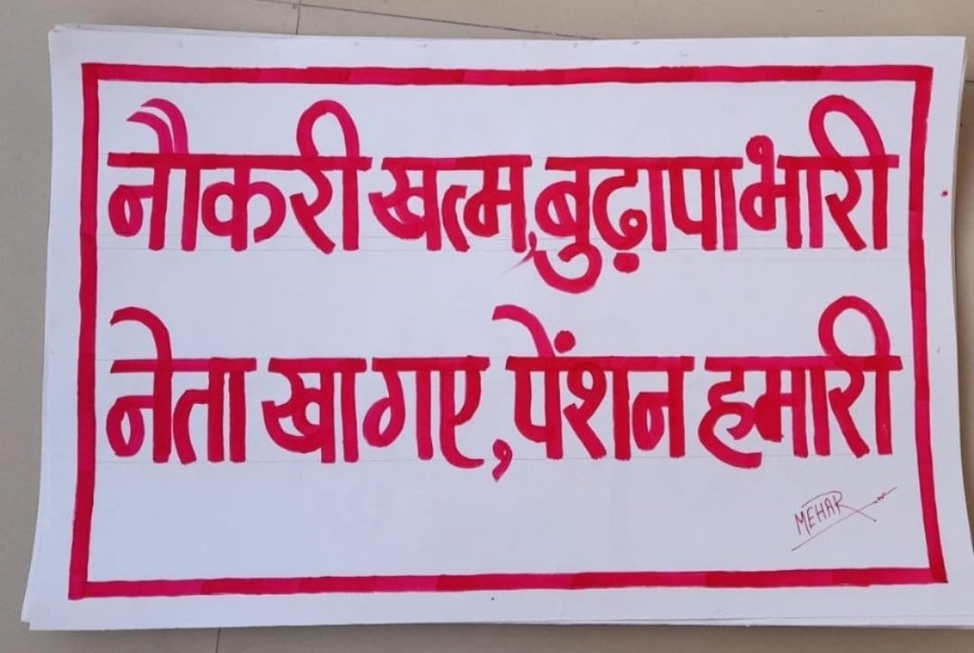 Raj meena Patondi✍ tweet media