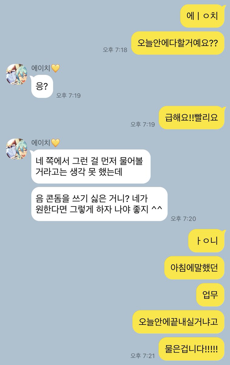 eiwata_talk's tweet photo. ��어쓰기의 중요성 https://t.co/gtk0Py2dtK