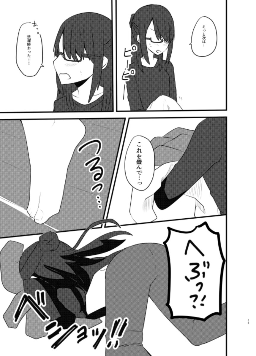 9-12 