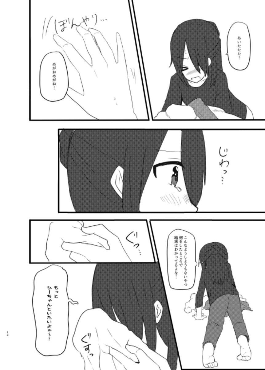 9-12 