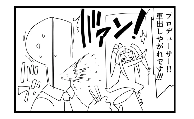 仮面ライダー見に行ってきます!!!!