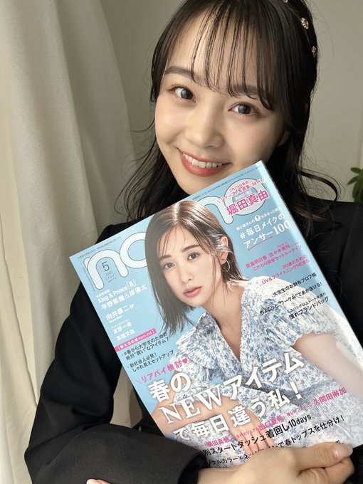 林芽亜里のTwitter画像70