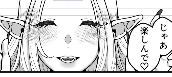 進捗😈
可愛くない!!!!????めっっっっちゃ可愛くかけた満足😊
ここだけ見るとまじなんの原稿だよって感じだよな笑 
