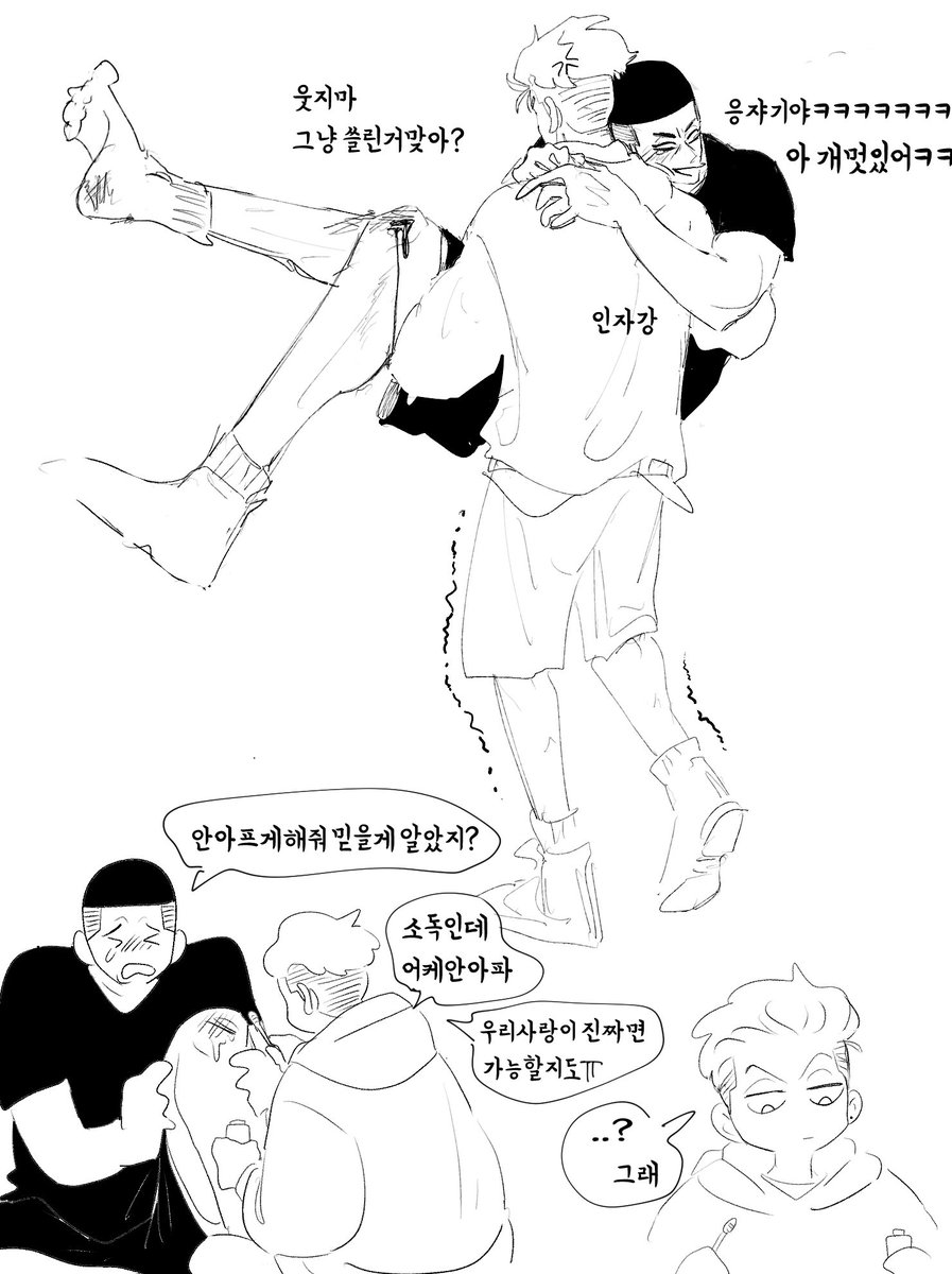 mellowmellow666's tweet photo. 공주님안기자세 크로키하고있었는데 정신차리고보니까 우태로 이어짐.. https://t.co/izfqZJfSZ9