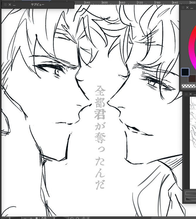 情緒 