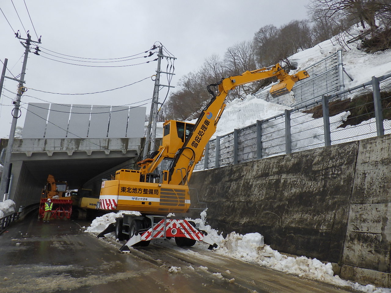 国土交通省 山形河川国道事務所 على X: 