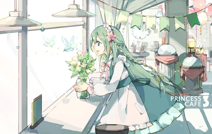 再揭#プリコネR 