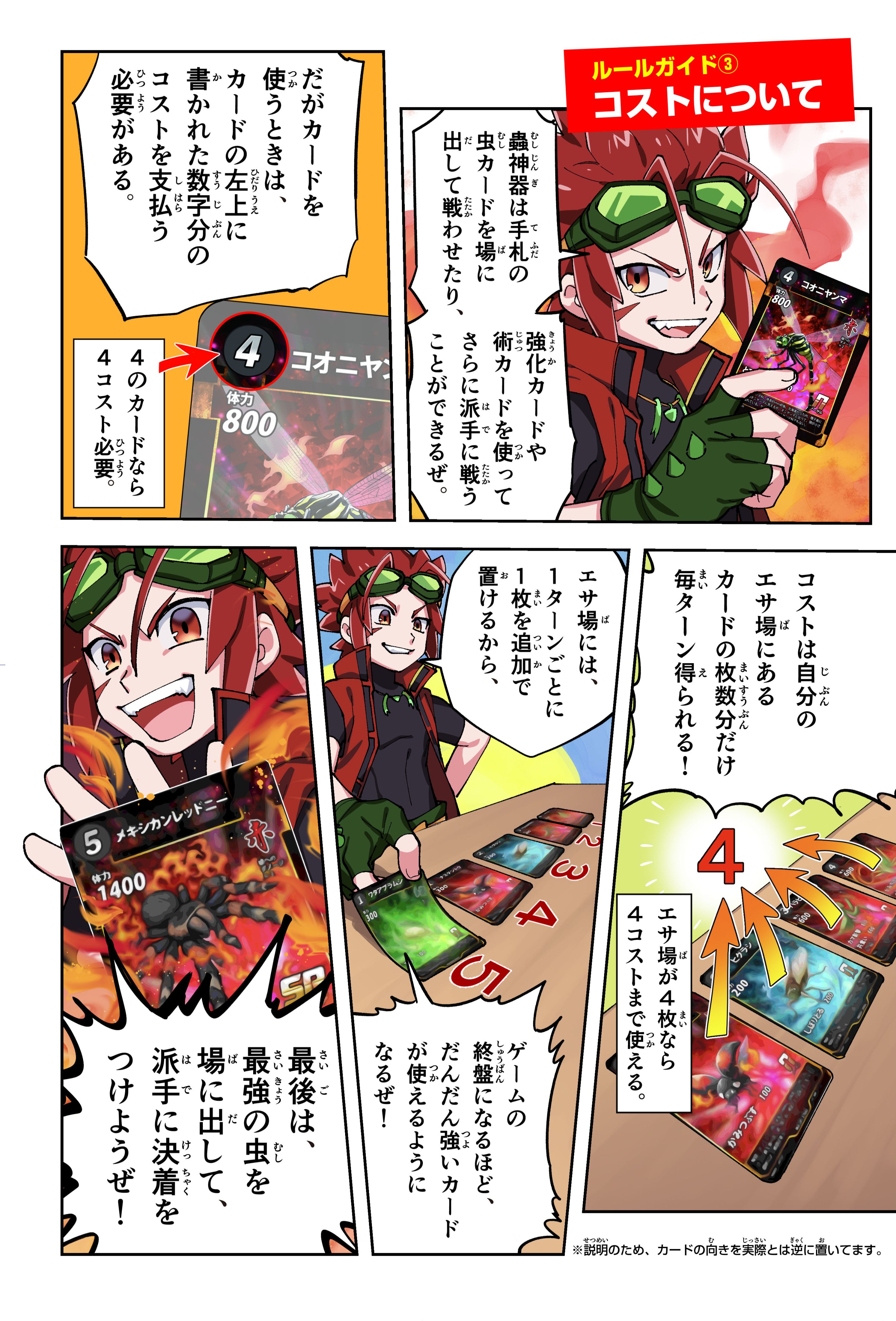 虫神器 第三弾 蟲神器 【バラ売り】 青っぽい カード 虫神器 第三弾 蟲神器 【バラ売り】 青っぽい カード