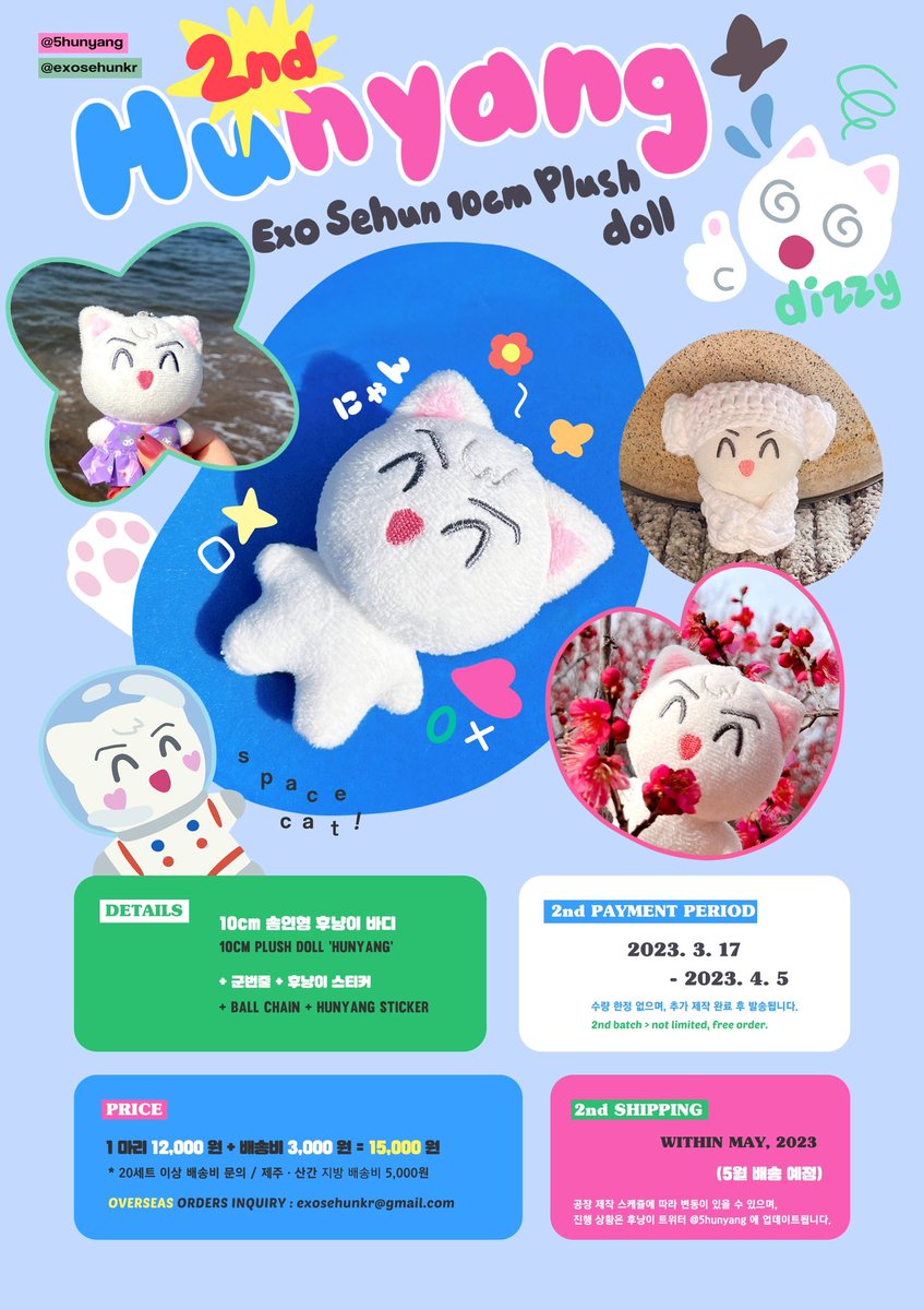 멜티드 치즈 판타지💙💛 tweet media