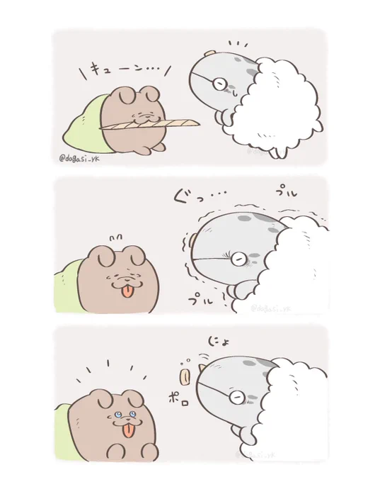 一角獣 