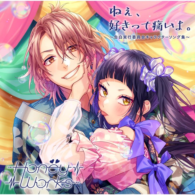 HoneyWorks オンラインくじ ハニワ 高見沢アリサ 柴崎健 アクスタ