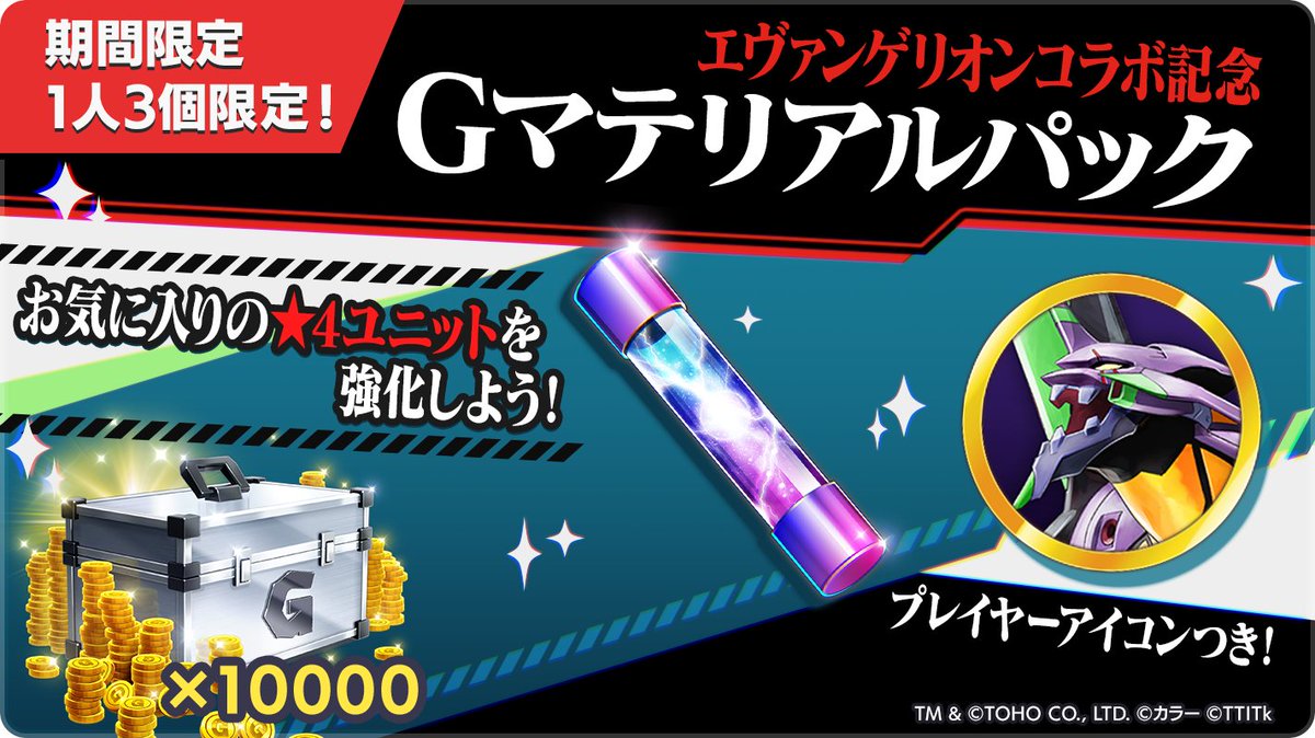 合馬公式アカウント1様専用ステッドラー エヴァンゲリオン