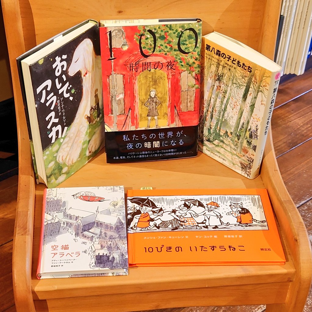 降ったり止んだり雨模様ですが、よろしければお立ち寄りくださいね。
オランダのこと、ハリエットさんのこと、絵本のこと、お話し聞けます😊