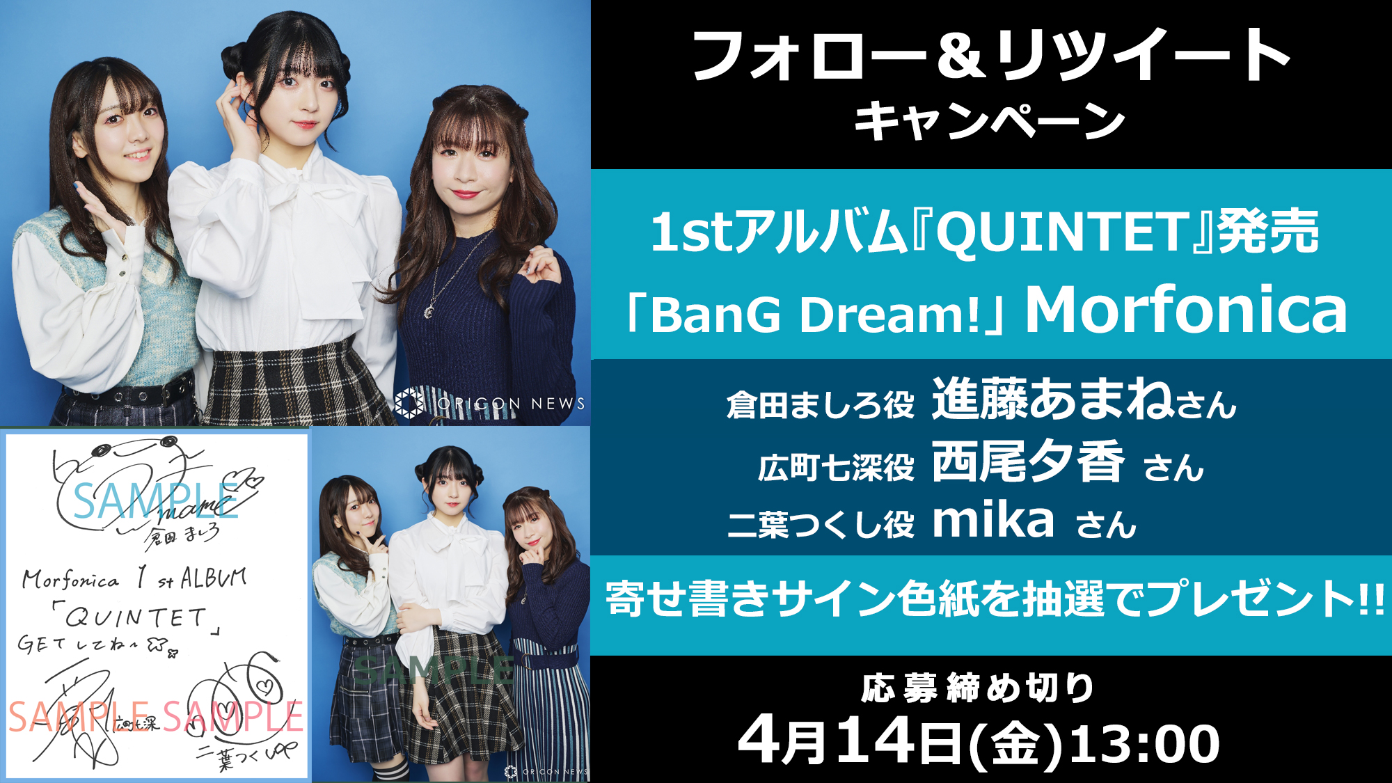 ORICON NEWS【アニメ】 on X: ORICON NEWS【アニメ】 on X: