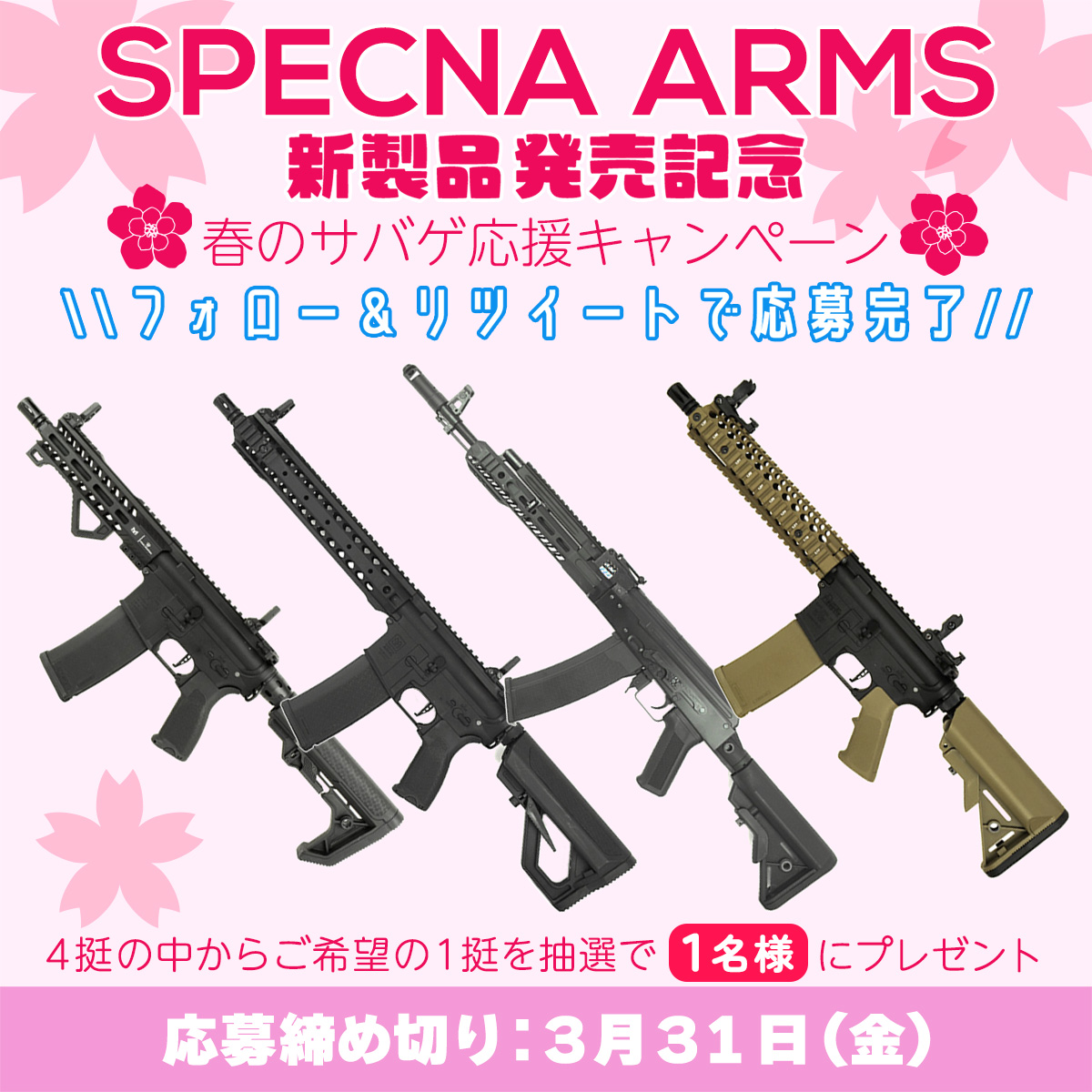 1年保証』 ポテト様 アバロン サバゲー引退 即納大特価】 - n-silver.net
