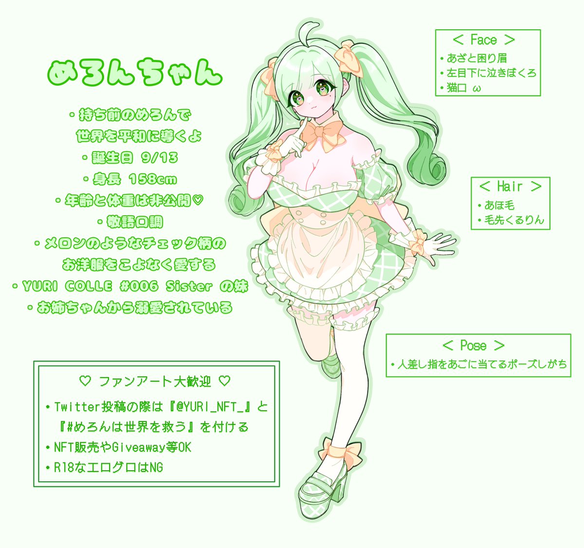 YURI_NFT_'s tweet photo. YURIのオリキャラめろんちゃん🍈💖
2次創作大歓迎です🌈✨

🍈Twitter投稿の際は『@YURI_NFT_ 』と『#めろんは世界を救う 』を付ける
🍈NFT販売・Giveaway 等OK
🍈🔞なエログロは禁止

めろんちゃんで世界を平和にしてくぞ〜！✊💓 https://t.co/LzFZyxEvl0