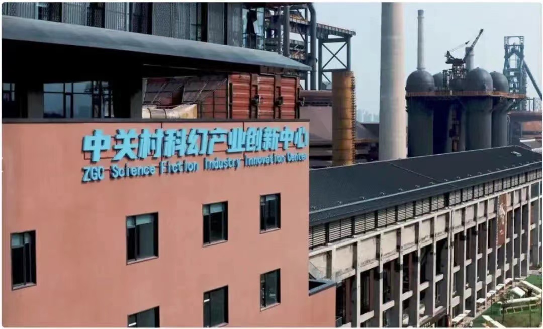 BeijingDiscover's tweet photo. Have you ever wondered where those stunning visuals from the TV series "Three-Body" originated? Come and visit the sci-fi hub that is flourishing in western Beijing's Shijingshan District. 👍🎉🎉
#BeijingTech (Photo: Beijing Daily/Shijingshan District of Beijing) https://t.co/AW9NG1yuYx