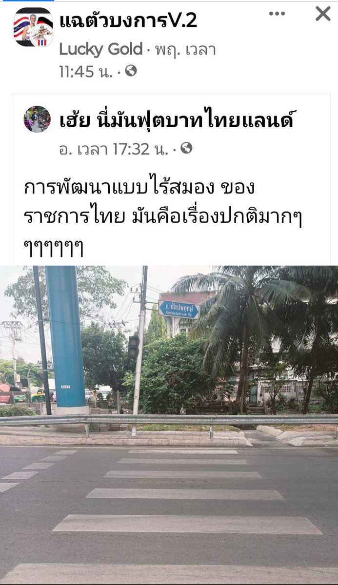 Never give up เห็นชั่วแล้วตัวสั่นเราคือเพื่อนกัน tweet media