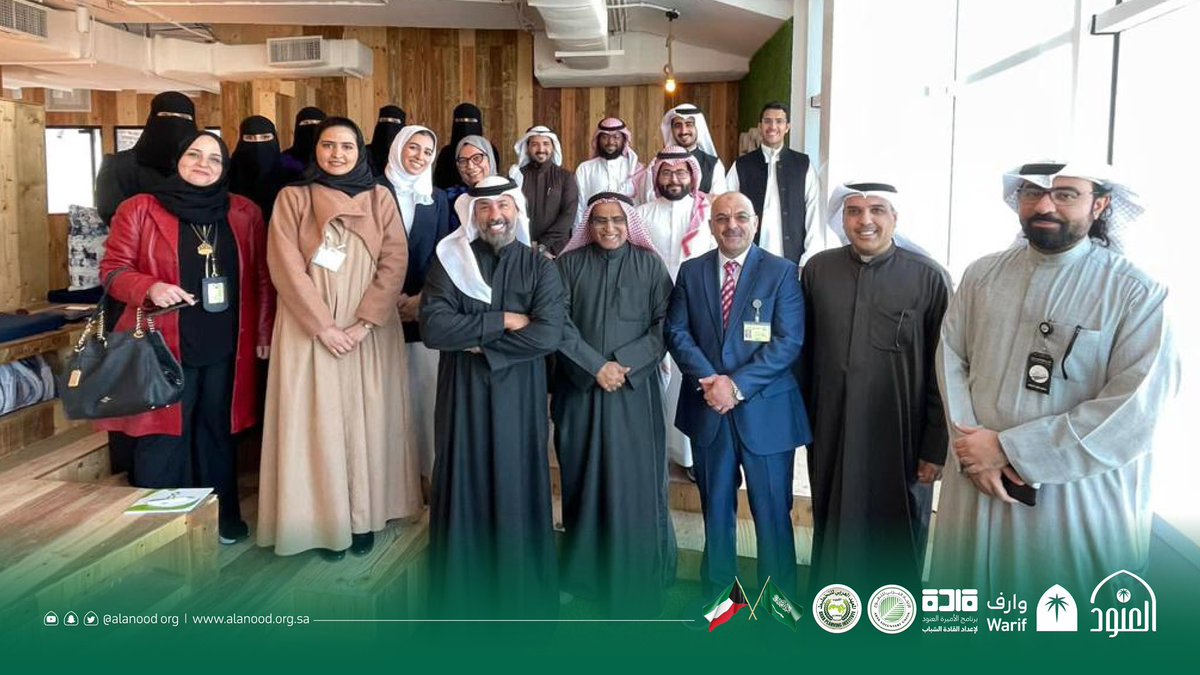 mnstagbel's tweet photo. هُنا الكويت 🇰🇼
بعد فوز مبادرتنا بالمركز الأول في برنامج إعداد القادة الخليجي يتأهل فريقنا ويكمل البرنامج في دولة الكويت سألين الله لنا التوفيق جميعًا🎖

وشكرًا لكل القائمين على البرنامج 🤍 
@warif_sa @AlanoodOrg @arabvuorg @Arab_API https://t.co/xF4gj8yQ4n