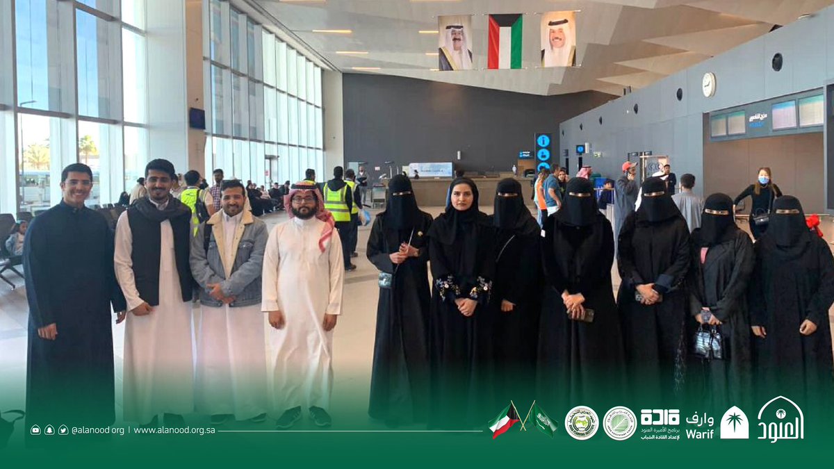 mnstagbel's tweet photo. هُنا الكويت 🇰🇼
بعد فوز مبادرتنا بالمركز الأول في برنامج إعداد القادة الخليجي يتأهل فريقنا ويكمل البرنامج في دولة الكويت سألين الله لنا التوفيق جميعًا🎖

وشكرًا لكل القائمين على البرنامج 🤍 
@warif_sa @AlanoodOrg @arabvuorg @Arab_API https://t.co/xF4gj8yQ4n