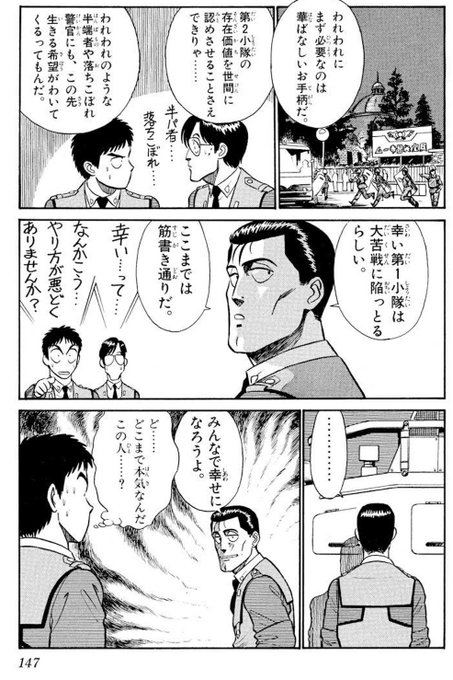 人気特販 機動警察パトレイバー アスカ ASUKA-MPL96 TAISYO www