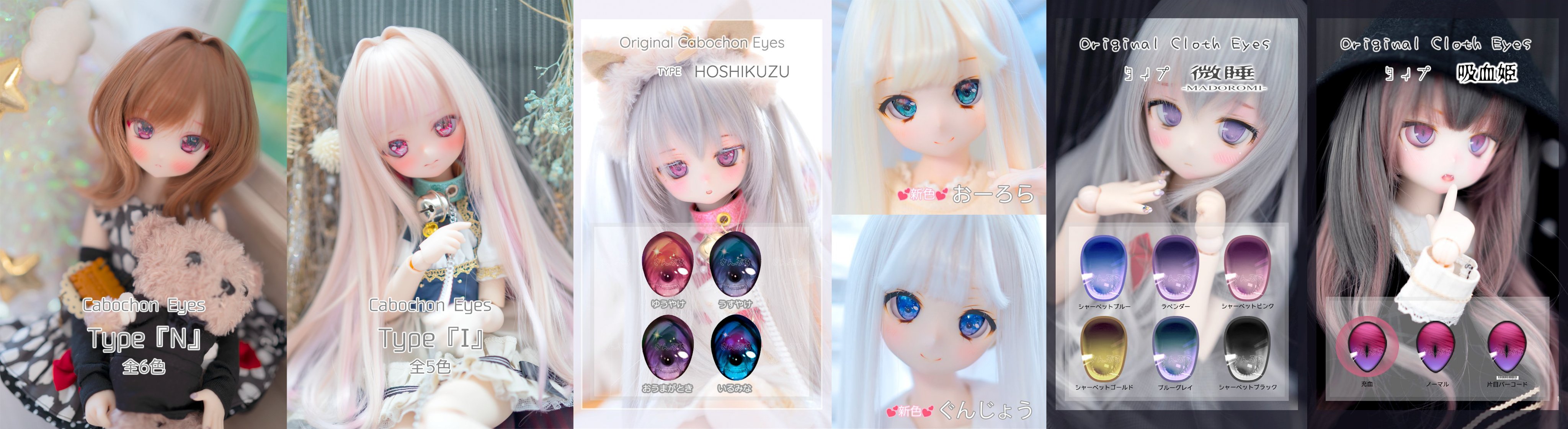 ♥️ご予約11/27♥️アイシードール モヘアウイッグのベビー
