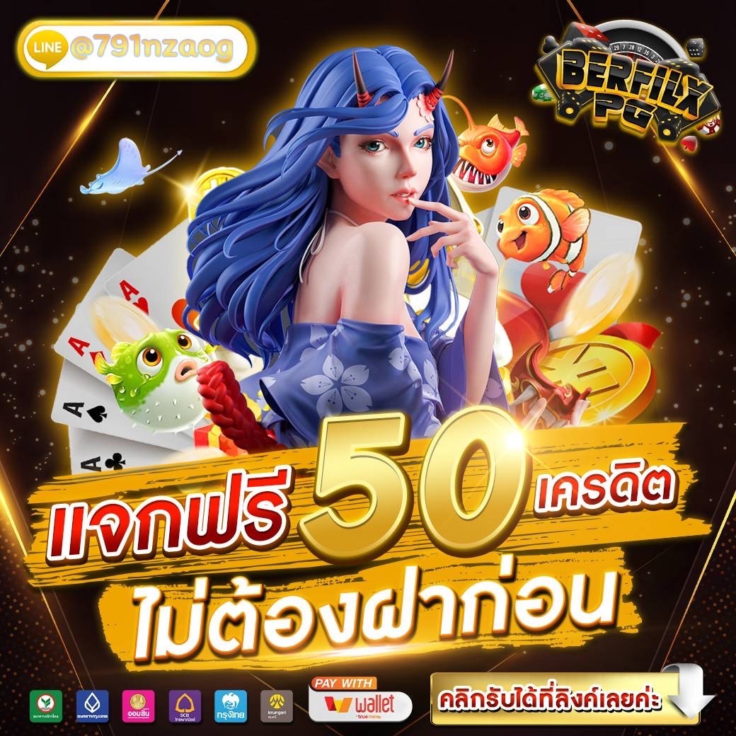 pptpsj's tweet photo. @Bifern2002 @bf11 💥 berflix-pg 💥
🎁 จัดให้ทุกยูส แจกให้ทุกคน
💲 เครดิตฟรี 50 .-
🔥รับง่าย ได้จริง ไม่มีกัก
คลิก📲 https://t.co/XYb2B3xQiJ https://t.co/eza8AJ8g4A