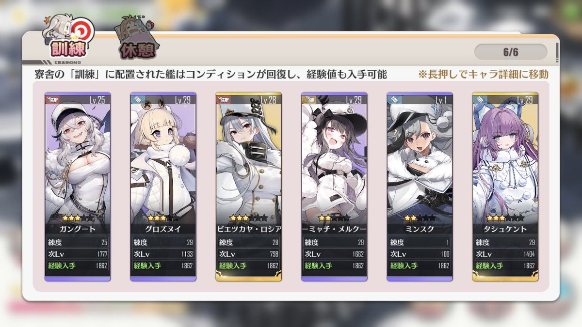 開店祝い 『デッキ まとめ売り』アズールレーン 北方連合+ユニオン軸