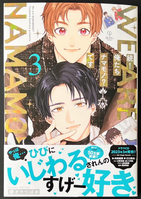 最新刊〗エリオと電気人形 ④（本日発売の新刊漫画・コミックス