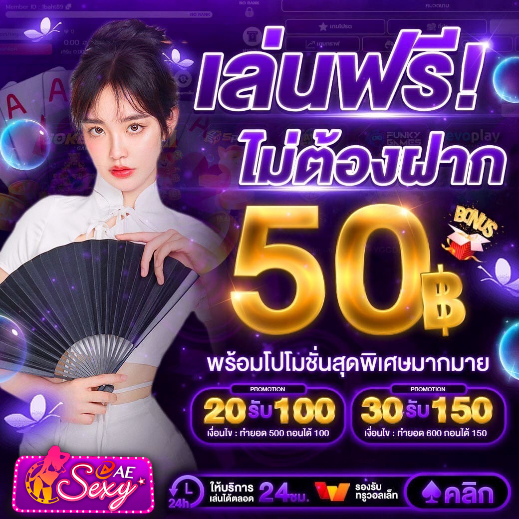 betflix168s's tweet image. ⭐เครดิตฟรี50⭐17/03/2566
❤ไม่ต้องฝากก่อน ไม่ต้องแชร์✔
 ✅เฉพาะคนรีทวิตนี้

โค้ด : AB4J-Y9JK-6PRH
📲 : rb.gy/alenn6

โค้ด : 12NT-13MM-9CTQ
📲 : bit.ly/42hFrU7

#เครดิตฟรี  #เครดิตฟรี50  #เครดิตฟรีกรอกโค้ด  #เครดิตฟรี100  #เครดิตฟรีล่าสุด #เครดิตฟรีกดรับเอง