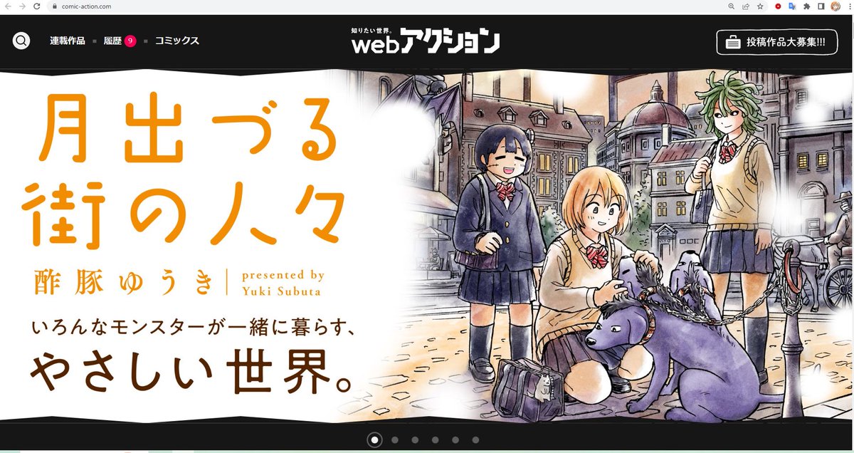 トップページに一面表示されてて迫力がすごい～!!☺嬉しい～! 