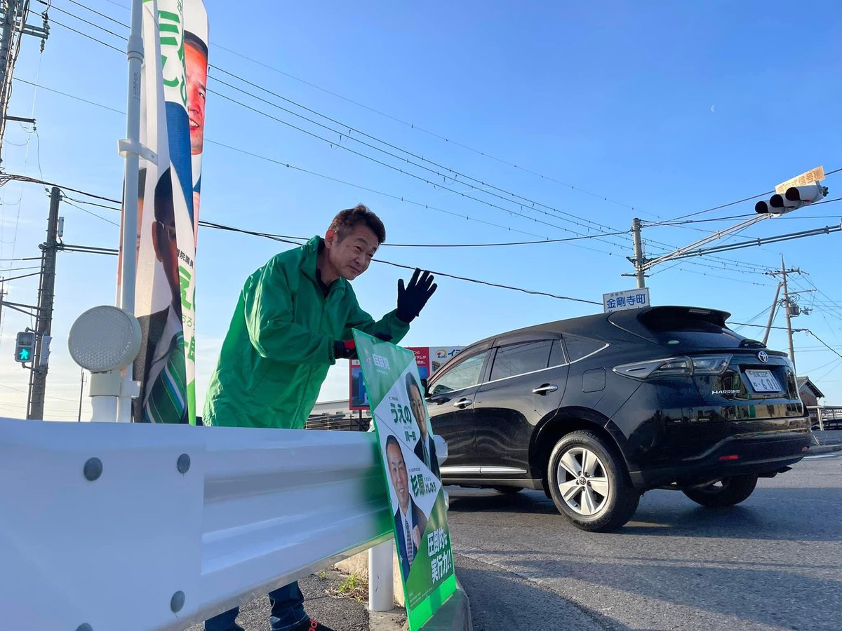 今週も朝６時半からご挨拶させて頂きました👍