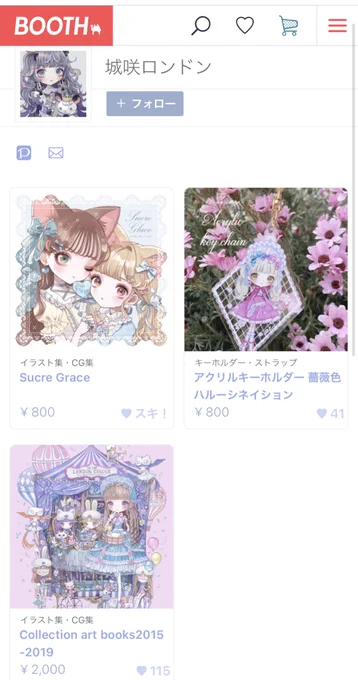 <おしらせ>BOOTHにて新作のイラスト本の通販を始めましたどうぞよろしくお願いします。期間3月17日〜4月31日まで販売ページ BOOTH  