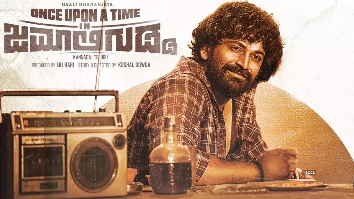vickram_dharma's tweet photo. Streaming Alert ~
#Vaathi (Multi Audio)- Romance,Drama - Netflix - Movie
#AmINext (Hindi) - Drama - Zee5 - Movie
#InHisShadow (English) - Drama,Thriller - Netflix - Movie
#OnceUponATimeInJamaligudda (Kannada) - Drama - Sun NXT - Movie
#CinemaUpdate https://t.co/Ir0Tkknlbi