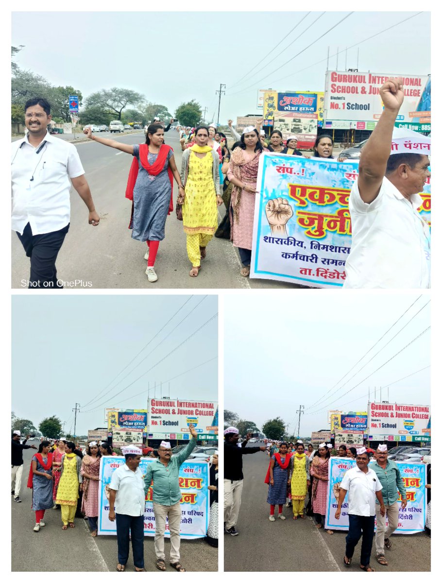 78_poonam's tweet photo. #एकच_मिशन_जूनी_पेंशन 
#दिंडोरी 
@Dev_Fadnavis 
@mieknathshinde 
@abpmajhatv 
@ZeeNews 
@TOINashikNews https://t.co/ayWdB9UQZx