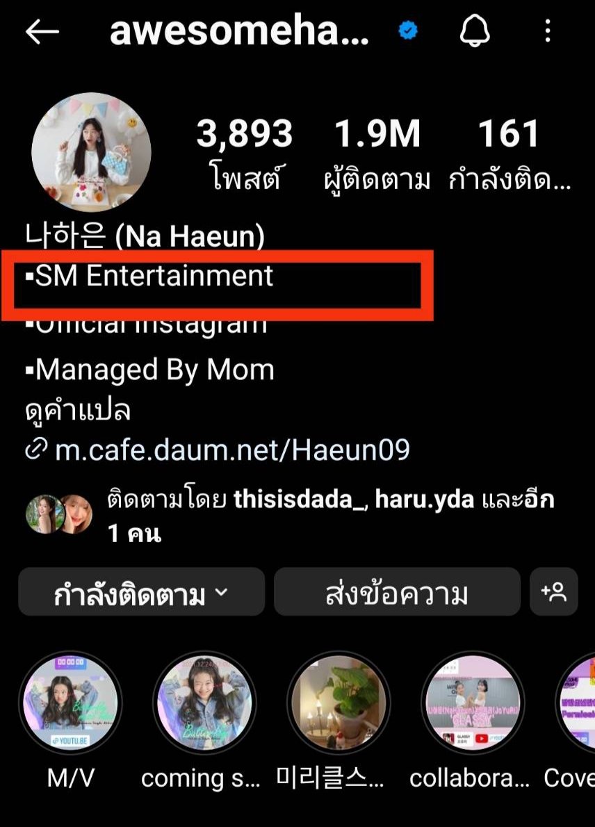 m_naevis's tweet photo. Haeun fan club Don't worry, she will definitely debut.

#nahaeun #smngg 
#smtrainee #smrookies #SMNGG_SHOWCASE https://t.co/yOnz0el98v