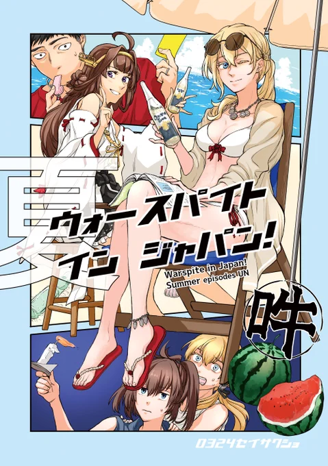 同人誌のお話をします。(1/2)
メロンブックスさんで新刊の予約が始まりましたので委託をご希望の方はどうぞよろしくお願い致します!

0324制作所の同人誌・ゲーム等の通販はメロンブックス |  https://t.co/bC1BIfbXtv

さてさて今回は選択肢が4パターンあります。→ 