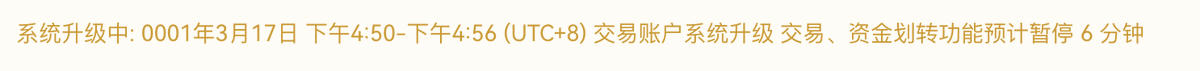 BrodogCallme's tweet photo. @okxchinese 0001年是什么意思 https://t.co/c13ckkeTwN