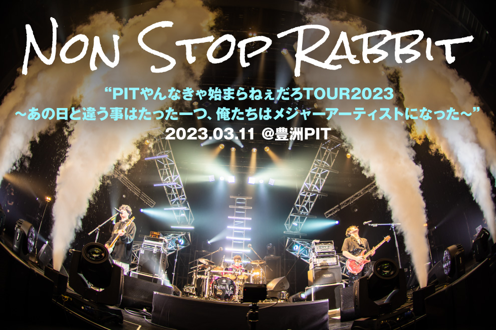 Non Stop Rabbit【ノンラビ】 (@Non_Stop_Rabbit) / X