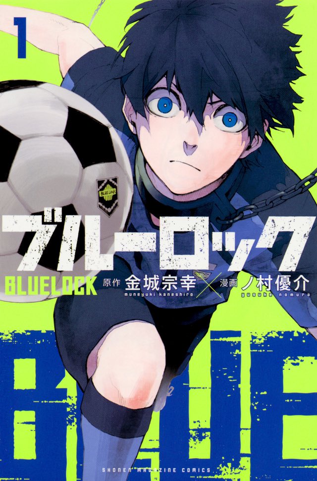 Un collector pour Blue Lock, 16 Avril 2022 - Manga news