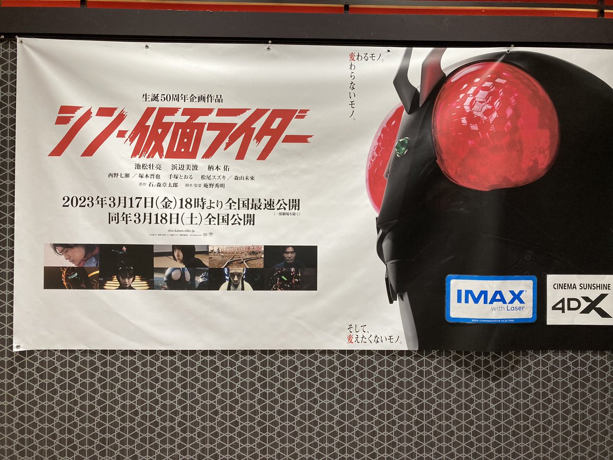 ゴーゴー　レッツゴー