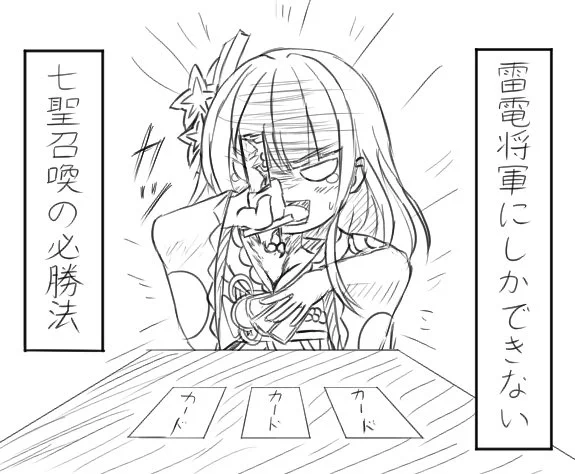 今日のしょうもないrkgk( ˘ω ˘ *)