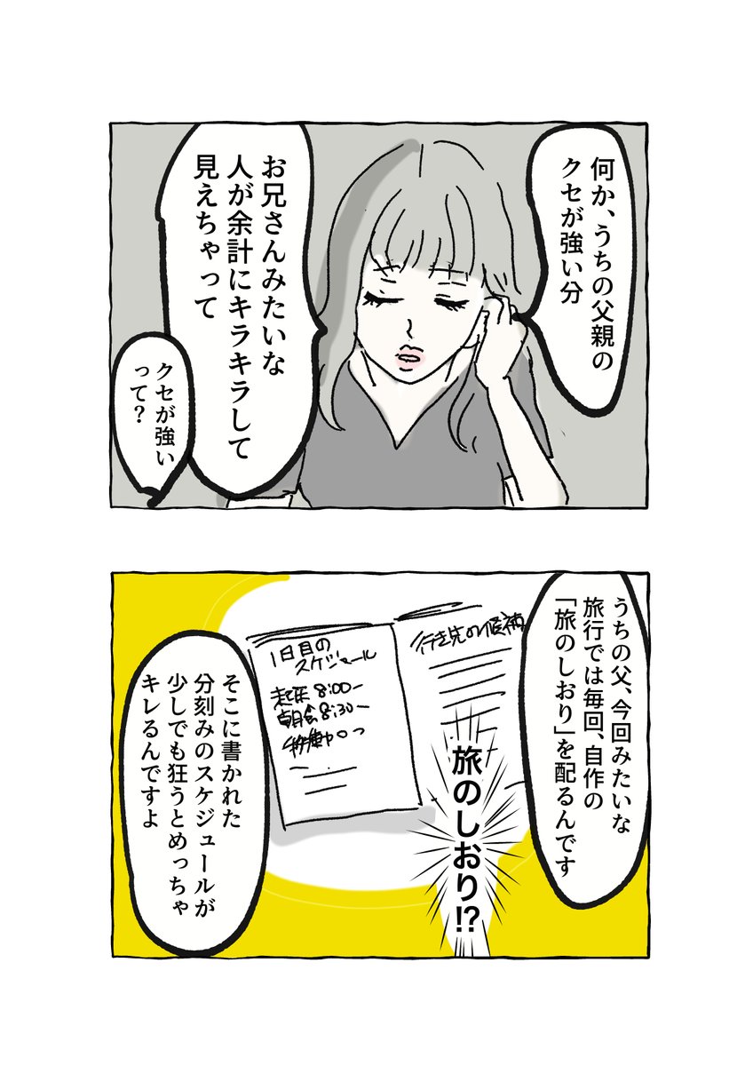 (2/3) 