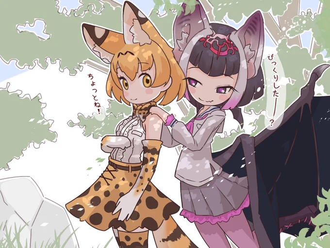 #けものフレンズ8周年記念に好きなキャラを貼ろういい…ですね 