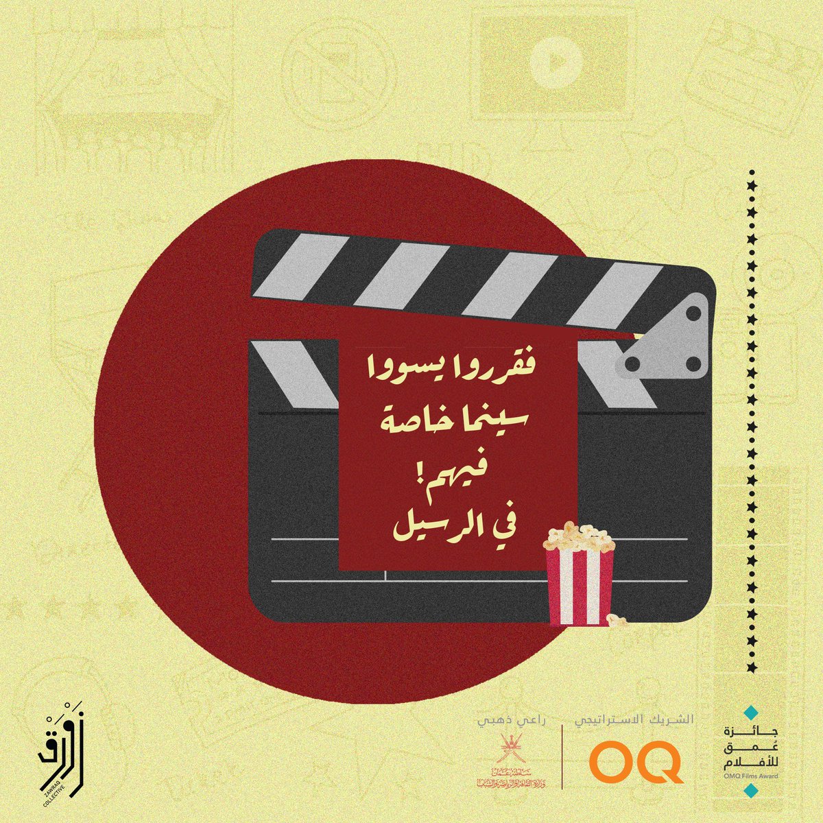 qade_film's tweet photo. قصـة #سينما_الرسيل 🎞️✨،
١٩٨٩ - ٢٠٠٠م https://t.co/BV1kN5aixm