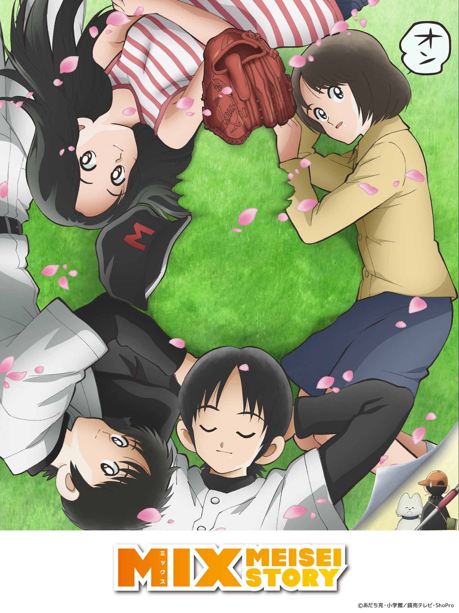 あだち充　H2 アニメ絵コンテ　非売品　遊園地から始まるふたり H2 7 通販｜セブンネットショッピング