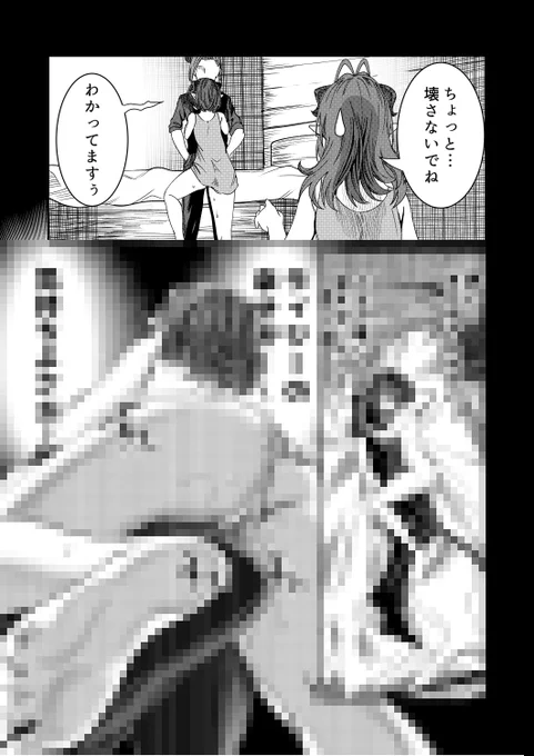 奴隷ハーレム パペットの主人に抱きつくディジー

▼こちらで続きを公開中です
https://t.co/41vDluqz9S 