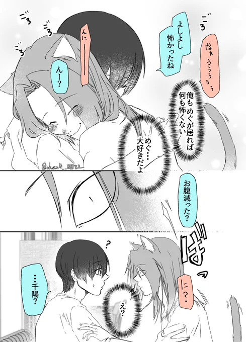 (2/2) 
